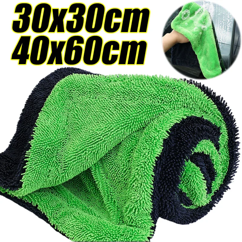 Microfiber Car Drying Towel Super Absorbent - Toalla de Secado para Auto, Super