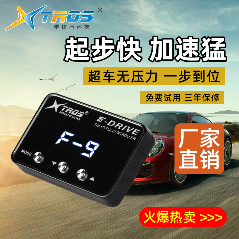 Para Chery Explore 06 Tiggo 9/ - Car Electronics reseña y precio