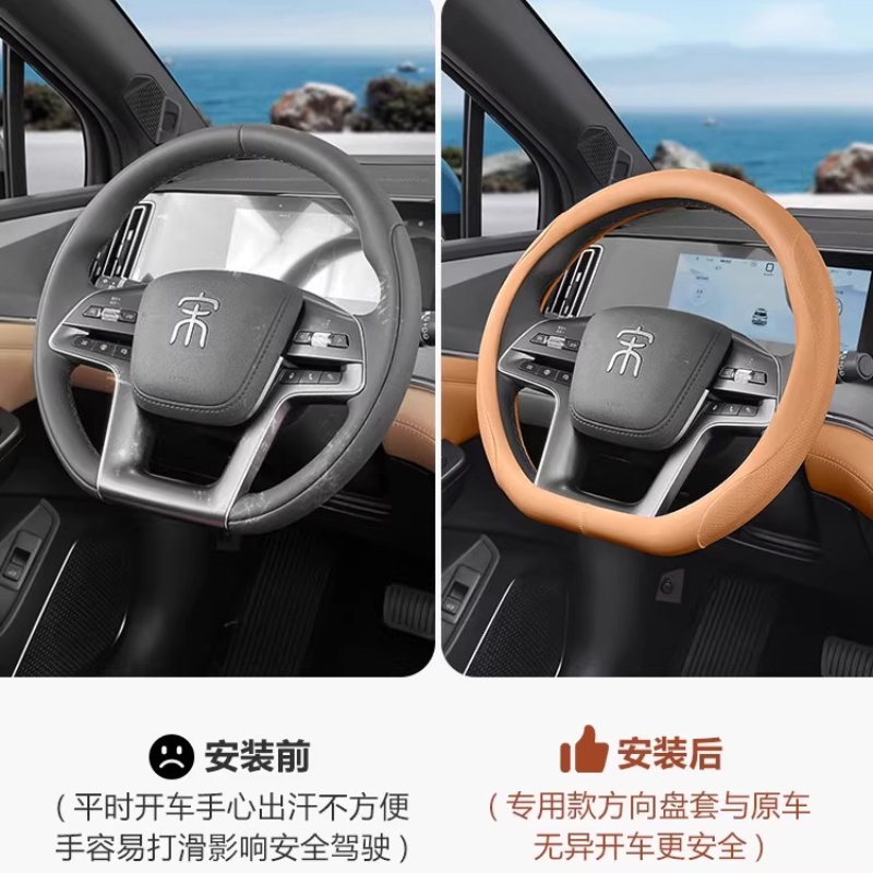 Para BYD Song L DM-i protector - Car Steering Wheel Cover Anti Slip Breathable reseña y precio
