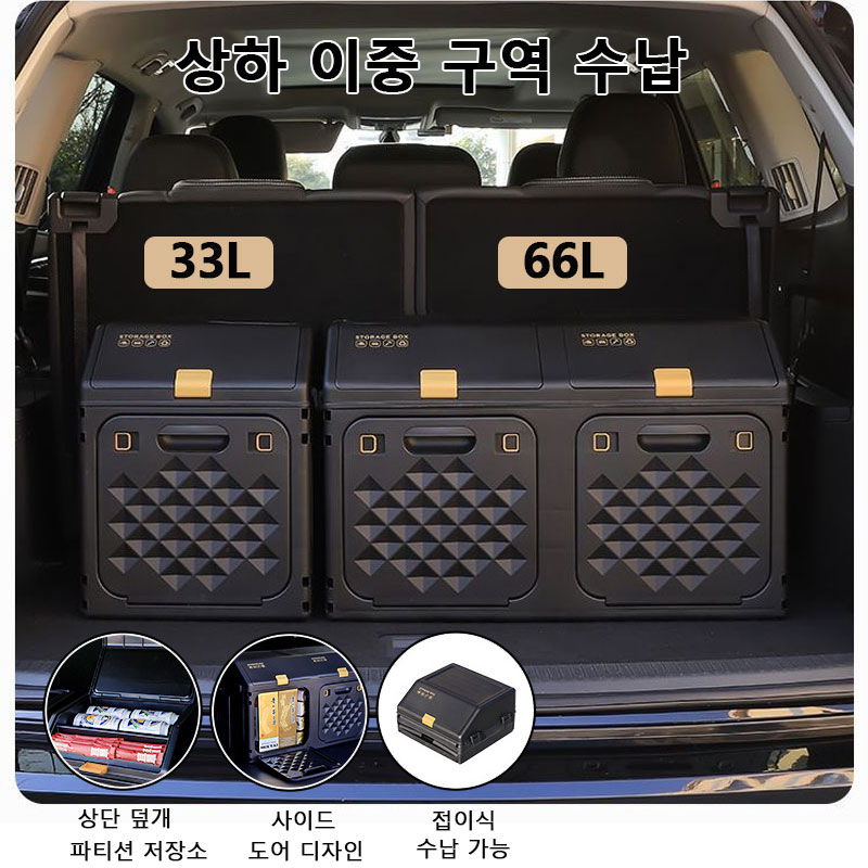 Caja de Almacenamiento para Ma - Car Trunk Organizer Foldable Storage Box reseña y precio