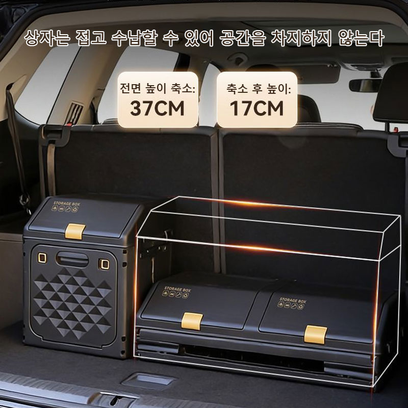 Caja de Almacenamiento para Ma - Car Trunk Organizer Foldable Storage Box reseña y precio