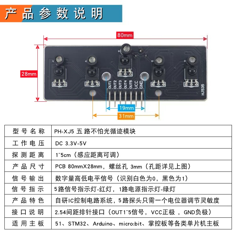 Módulo Sensor de Seguimiento d - Car Electronics reseña y precio