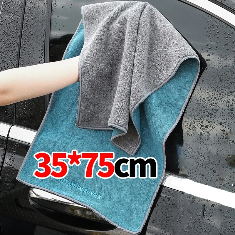 Toalla de Limpieza de Microfib - Microfiber Car Drying Towel Super Absorbent reseña y precio